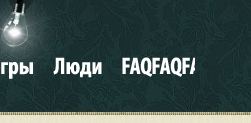 2 бага сайта в Chrome после последнего обновления