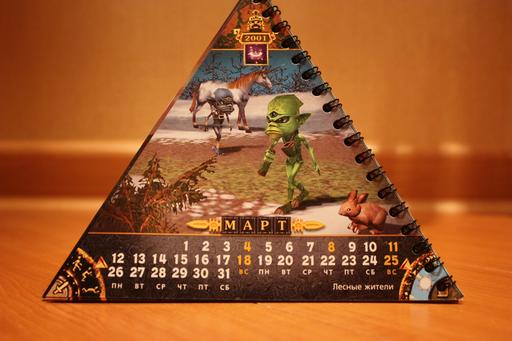 Проклятые Земли - Обзор младшего коллекционного издания игры “Проклятые Земли” (с календарем)