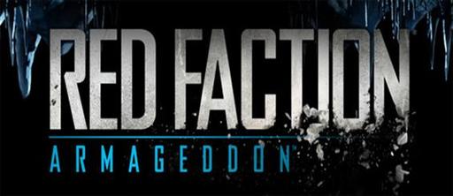 Первые скриншоты Red Faction: Armageddon