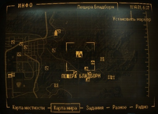 Fallout: New Vegas - Делимся тактикой