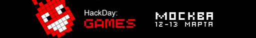 Новости - Приглашаем на HackDay: Games