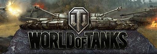 World of Tanks - ВЫШЛО НЕБОЛЬШОЕ СЕРВЕРНОЕ ОБНОВЛЕНИЕ