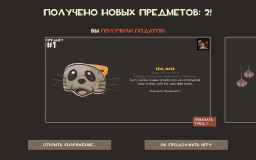 Team Fortress 2 - Все о  хэллоуине в TF 2011(Обновил)