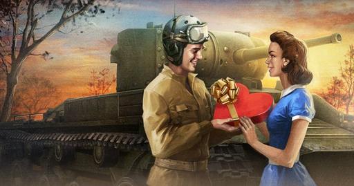 World of Tanks - Акция в честь Дня святого Валентина