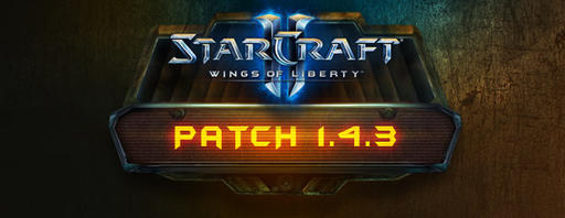 StarCraft II: Wings of Liberty - Вышло обновление 1.4.3!