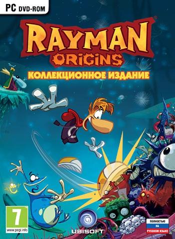 Rayman Origins - Покупателям игры Rayman Origins – подарки! 