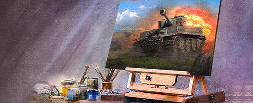 World of Tanks - Конкурс "Самый красивый пейзаж World of Tanks" 