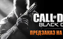 Blackops2-gamer