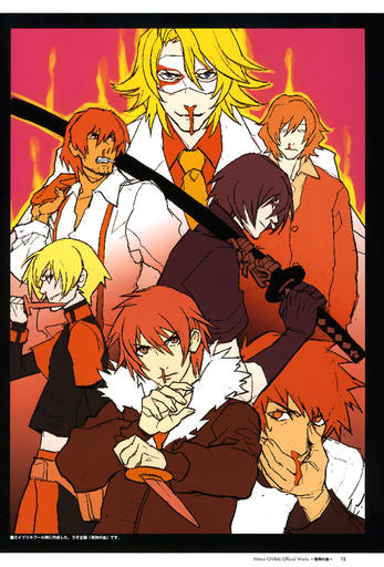 Togainu no Chi - Nitro+CHiRAL Officail Work - Togainu no Chi