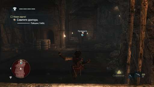 Assassin's Creed IV: Black Flag - Прохождение дополнения «Авелина» в Assassins Creed IV: Black Flag