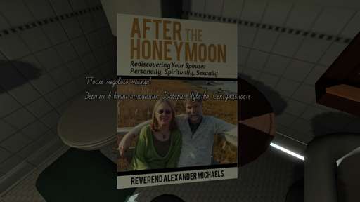 Gone Home - Обзор лучшей инди игры 2013 Gone Home и пароли замков.