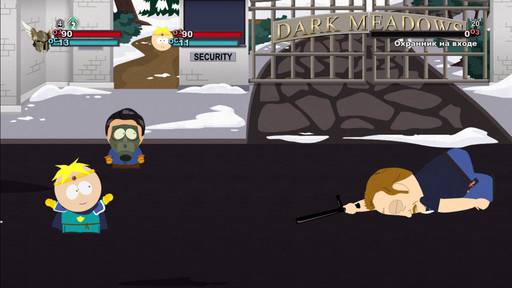 South Park: The Stick of Truth - Гайд по прохождению South Park: The Stick of Truth