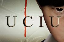 "Lucius" от IndieGala