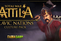 Скидка на предзаказ Total War™: ATTILA: Slavic Nations Culture Pack!