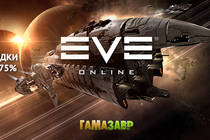 EVE Online: Слава новому королю Амарр!